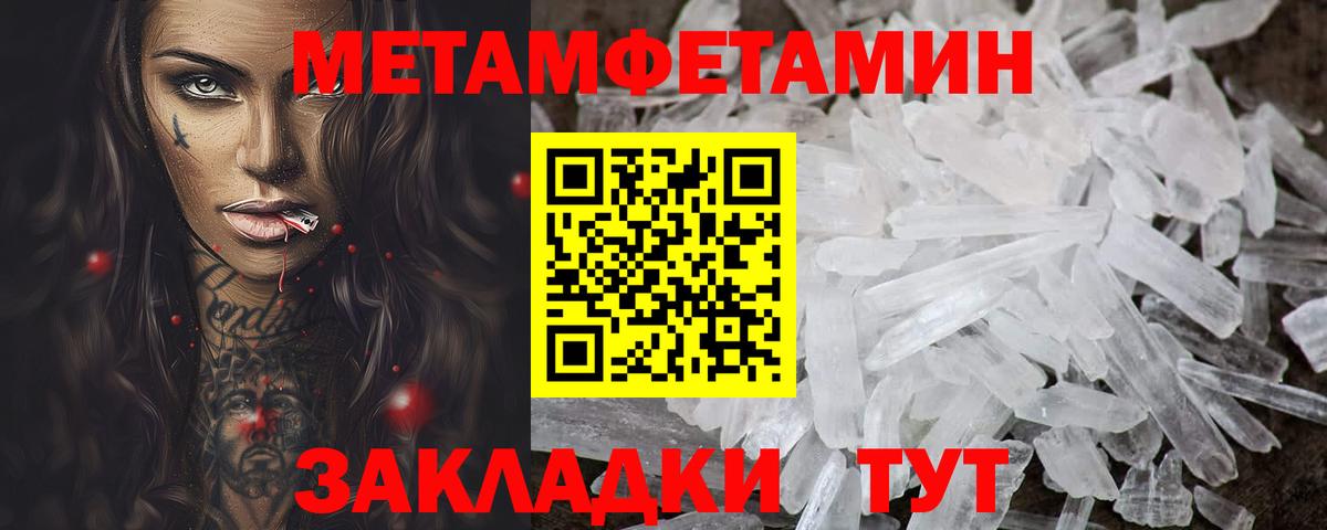 Амфетамин  Вход с VPN  Всеволожск  АМФЕТАМИН  Amphetamine Розовый 