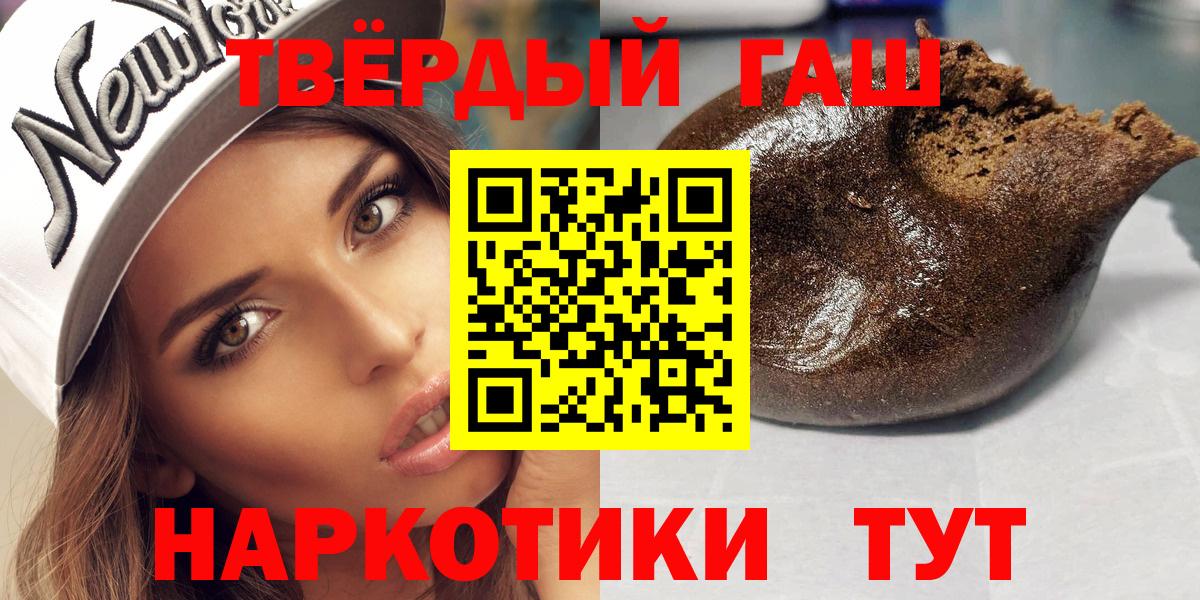 ГАШИШ Cannabis  ГАШИШ убойный  ГАШИШ  Всеволожск  Вход с VPN 