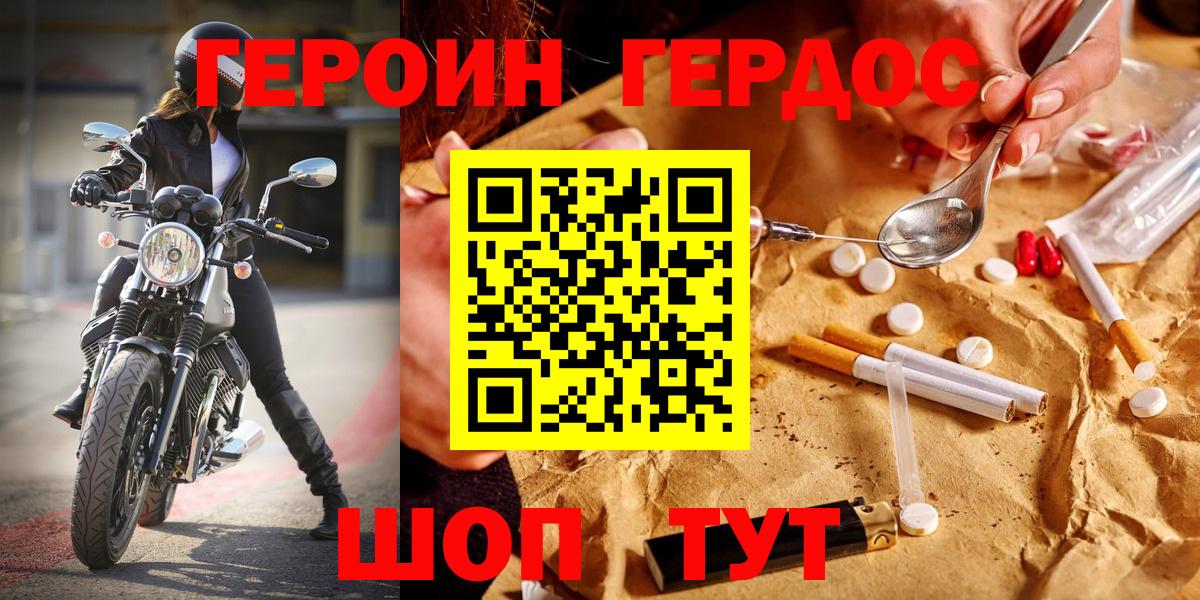 Всеволожск  Героин Афган  Вход с VPN 