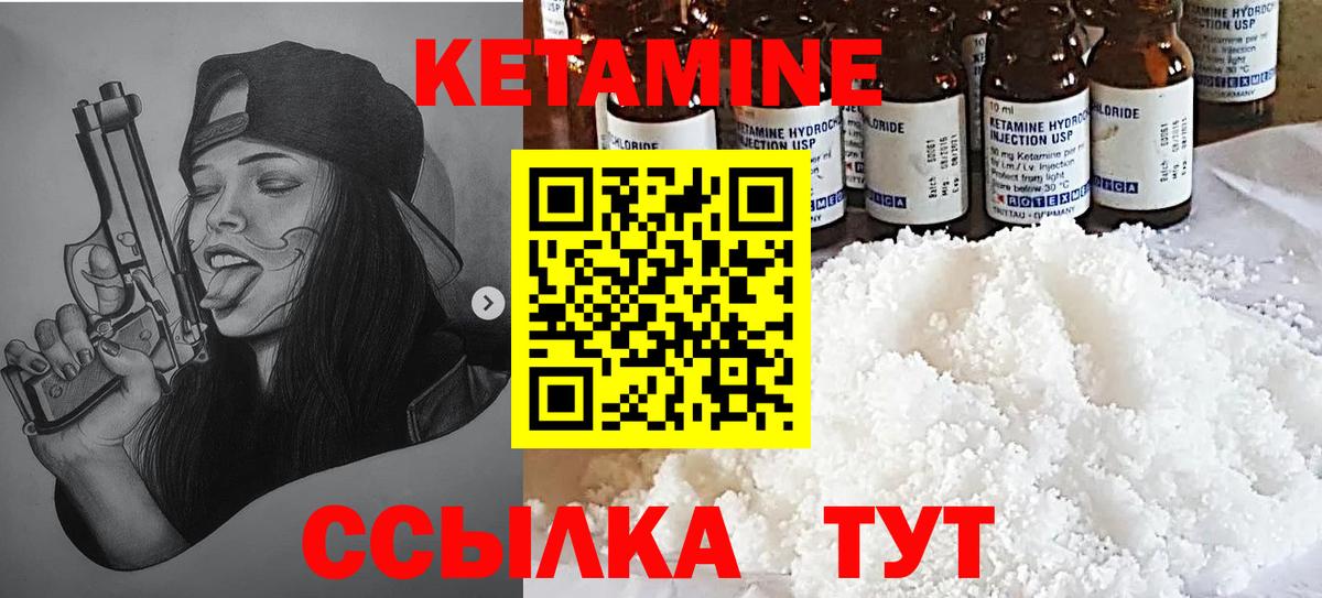 Всеволожск  blacksprut зеркало  КЕТАМИН ketamine  Вход с VPN  КЕТАМИН ketamine 
