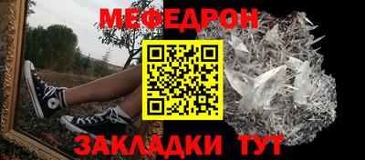 стафф Апрелевка