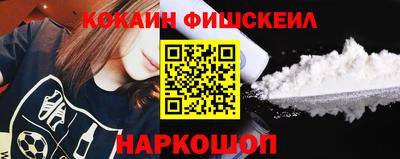 эйфоретик Аргун