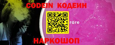 стафф Апрелевка