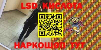 стафф Апрелевка