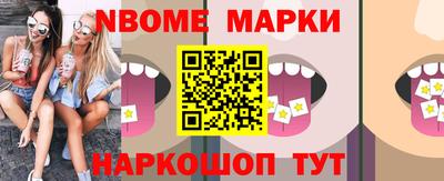 ГАЛЛЮЦИНОГЕННЫЕ ГРИБЫ Краснодар