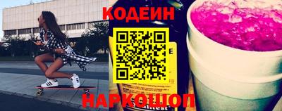 МДМА Краснокаменск