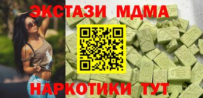 ECSTASY Апшеронск