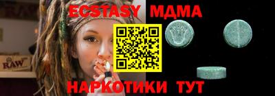 стафф Апрелевка