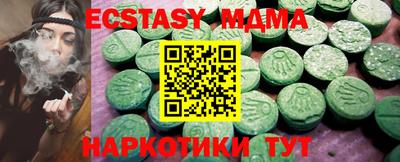 ECSTASY Апшеронск