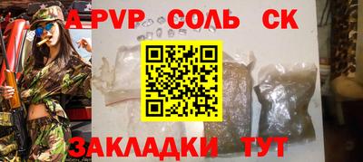 эйфоретик Аргун