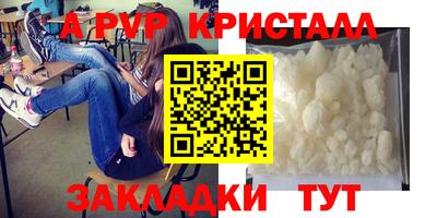 эйфоретик Аргун