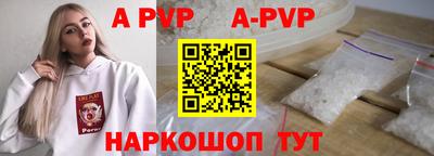 эйфоретик Аргун