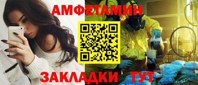 стафф Апрелевка