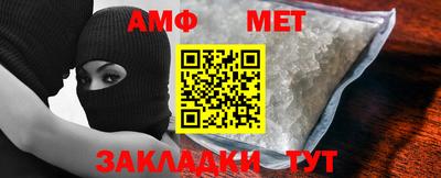 стафф Апрелевка