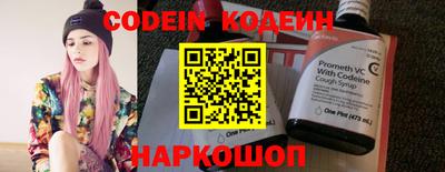 эйфоретик Аргун