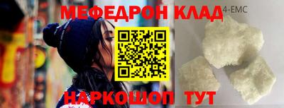стафф Апрелевка