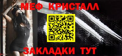 стафф Апрелевка