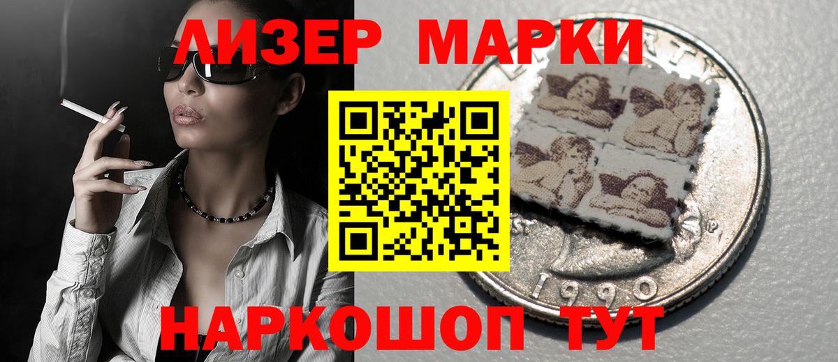 Всеволожск  ЛСД экстази кислота  ЛСД экстази кислота  Вход с VPN 