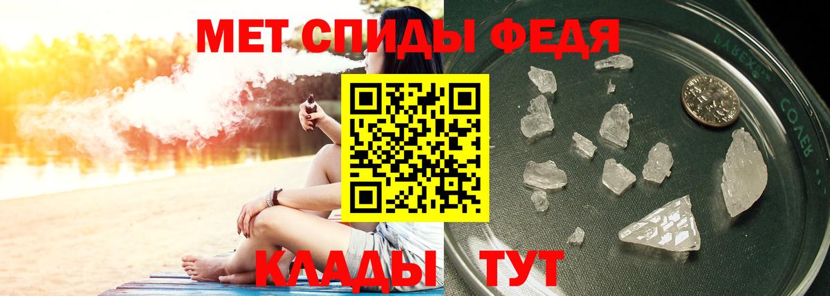 МЕТАМФЕТАМИН винт  Вход с VPN  Метамфетамин  Всеволожск  МЕТАМФЕТАМИН винт 