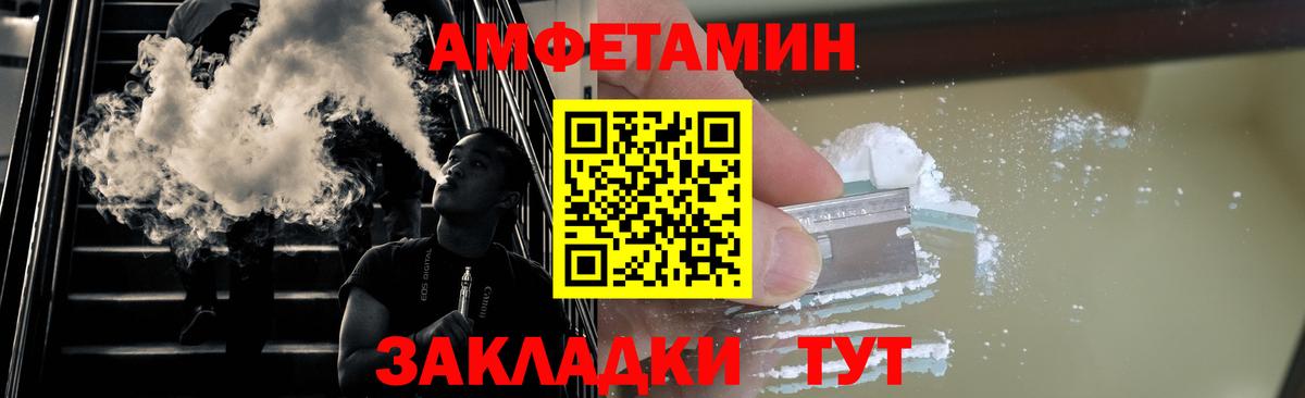 Метамфетамин витя Всеволожск
