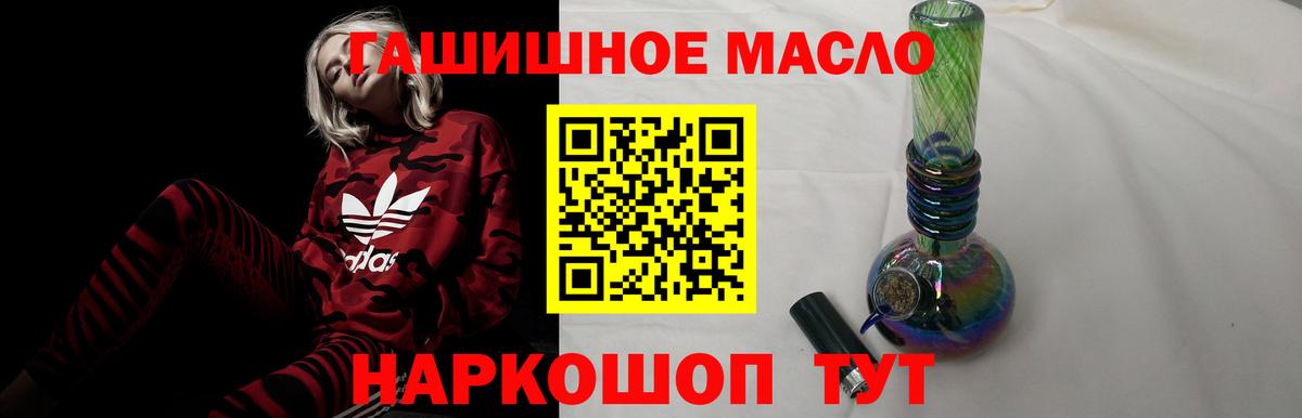 ТГК вейп Всеволожск