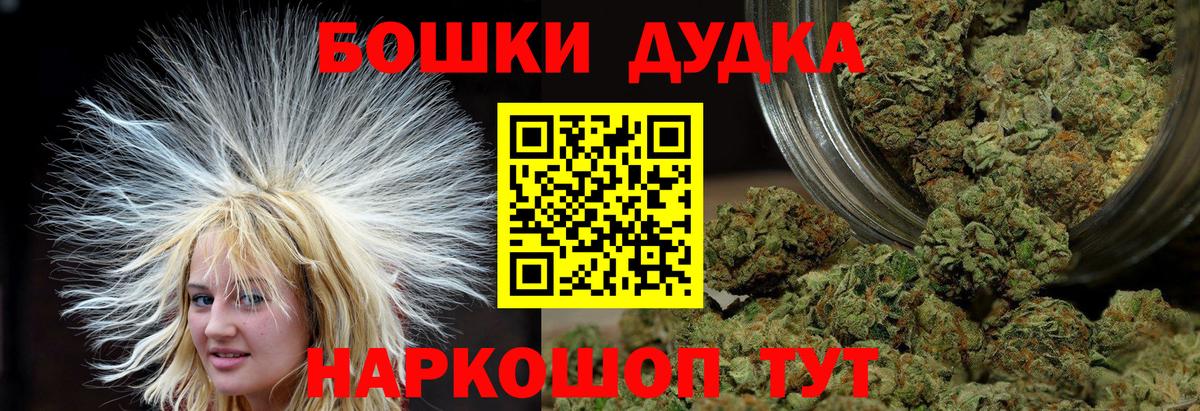 Шишки марихуана планчик  Каннабис VHQ  Всеволожск  Бошки марихуана Bruce Banner  Вход с VPN 